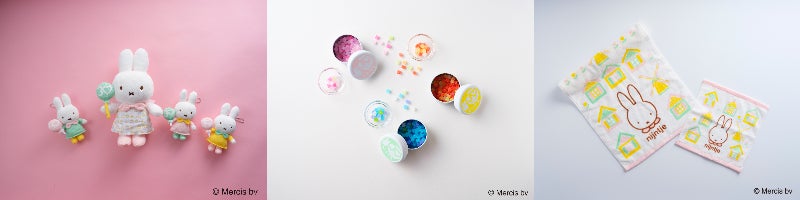 ©︎Mercis bv（3枚とも、掲載いただく際はコピーライトを必ず記載ください）