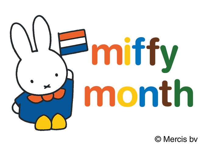 30周年を迎えたハウステンボスでミッフィーのお誕生日をお祝いしよう 今年はステージショーも毎日開催 ミッフィーマンス ハウステンボス 株式会社のプレスリリース 30周年を迎えたハウステンボスでミッフィーのお誕生日をお祝いしよう 今年はステージショーも毎日開催 ミッフィーマンス ハウステンボス 株式会社のプレスリリース