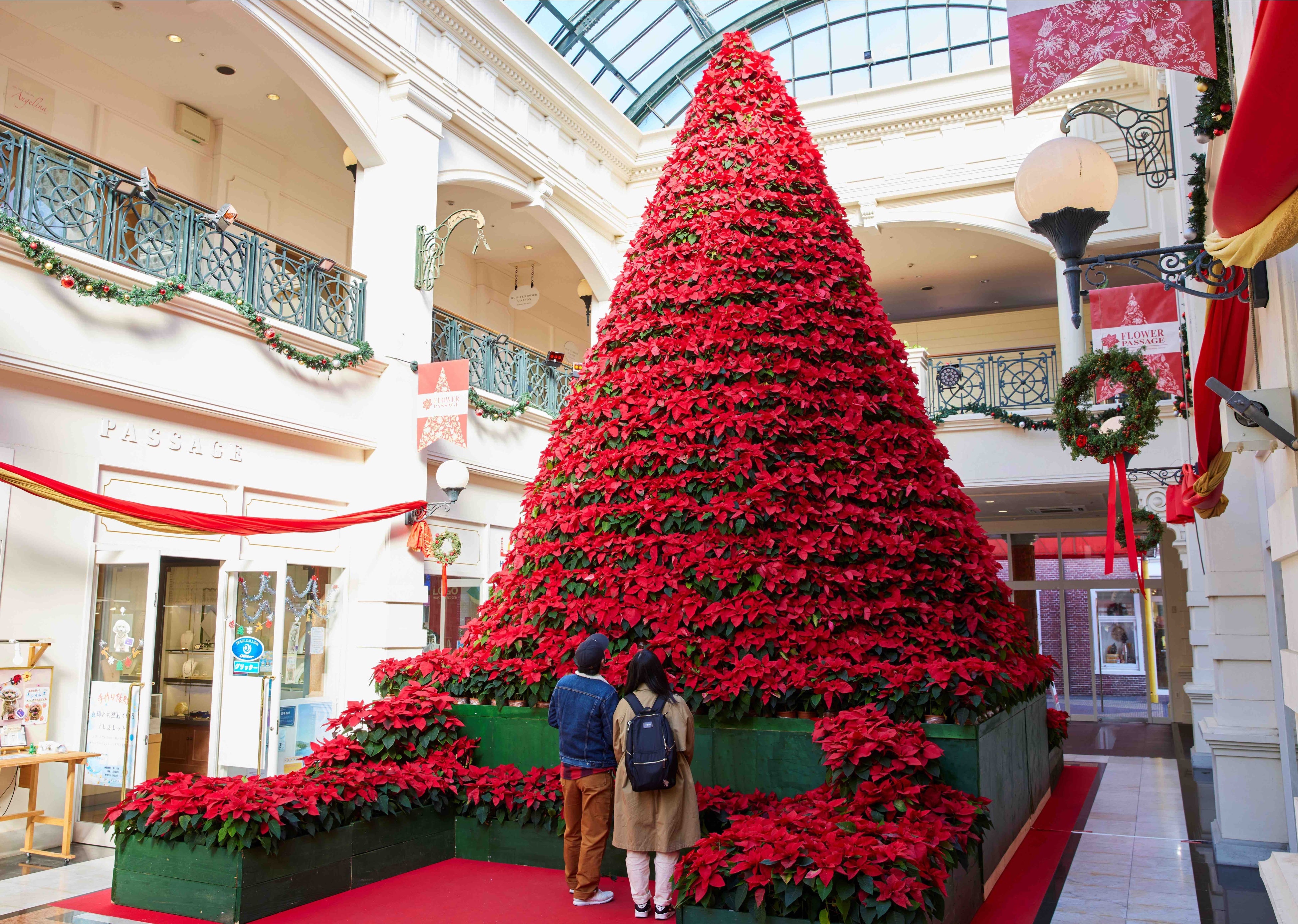 ピンクハウス　クリスマスツリー ポットツリー 90cm クリスマスツリー Humming ハミング オーナメント