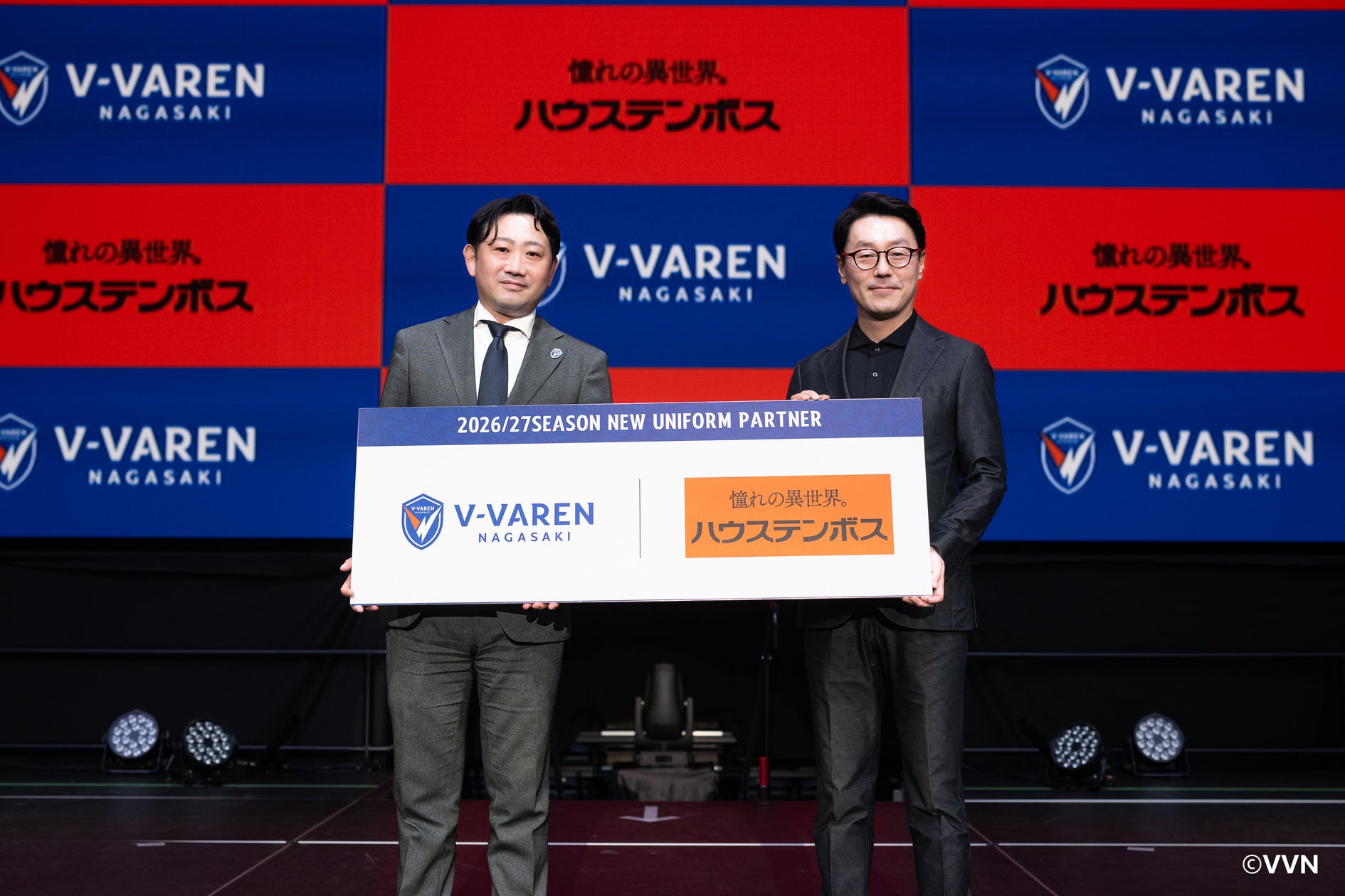 Huis Ten Bosch Co., Ltd. and V-Varen Nagasaki Co., Ltd. Conclude Premium Partnership Agreement
