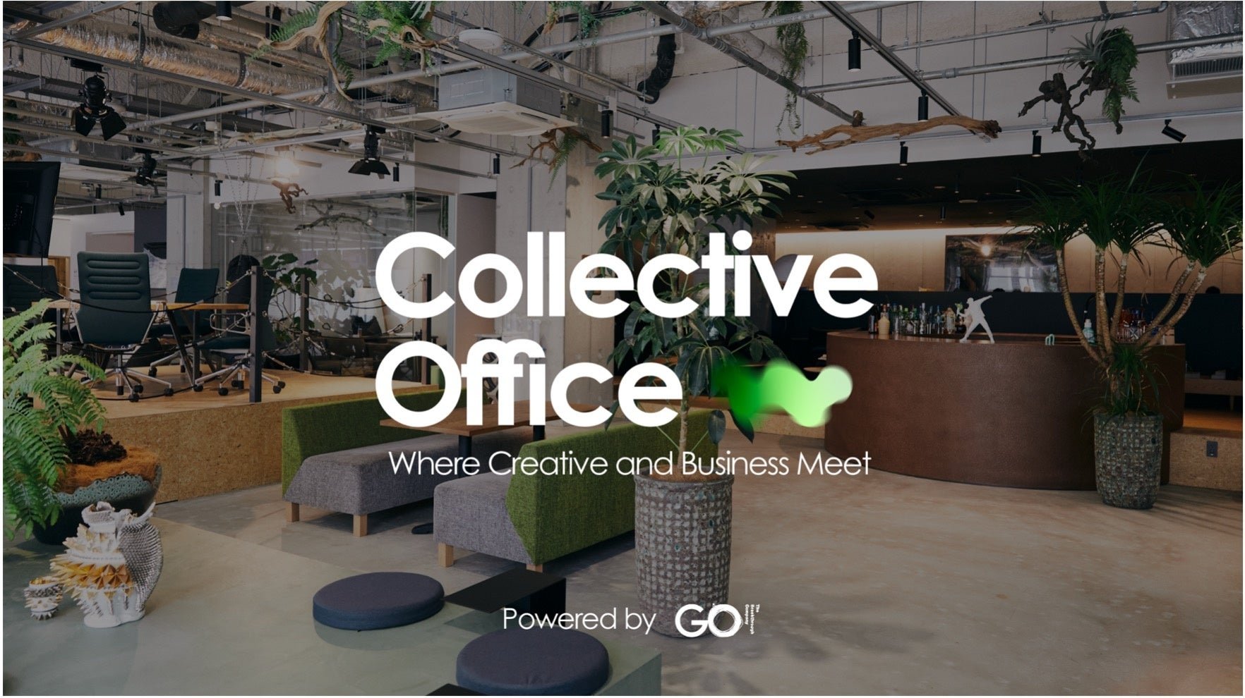 スペース利用に加え、クライアントやビジネスパートナーとのマッチング