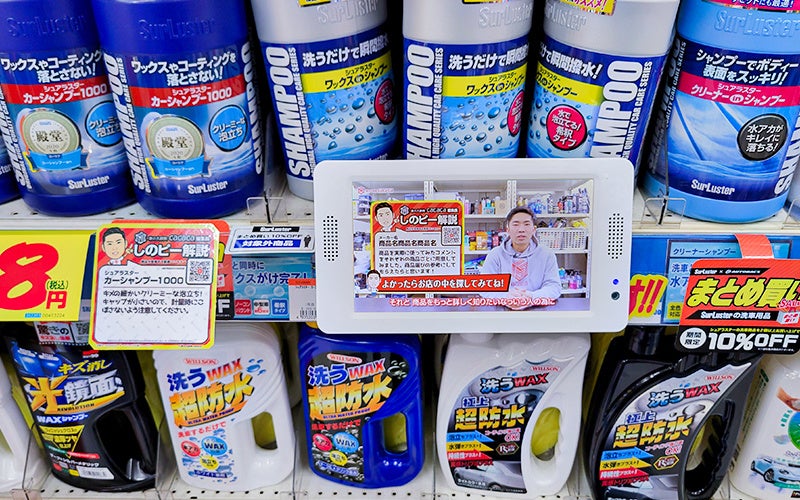 音と動きでお客様をキャッチする、アイキャッチ動画