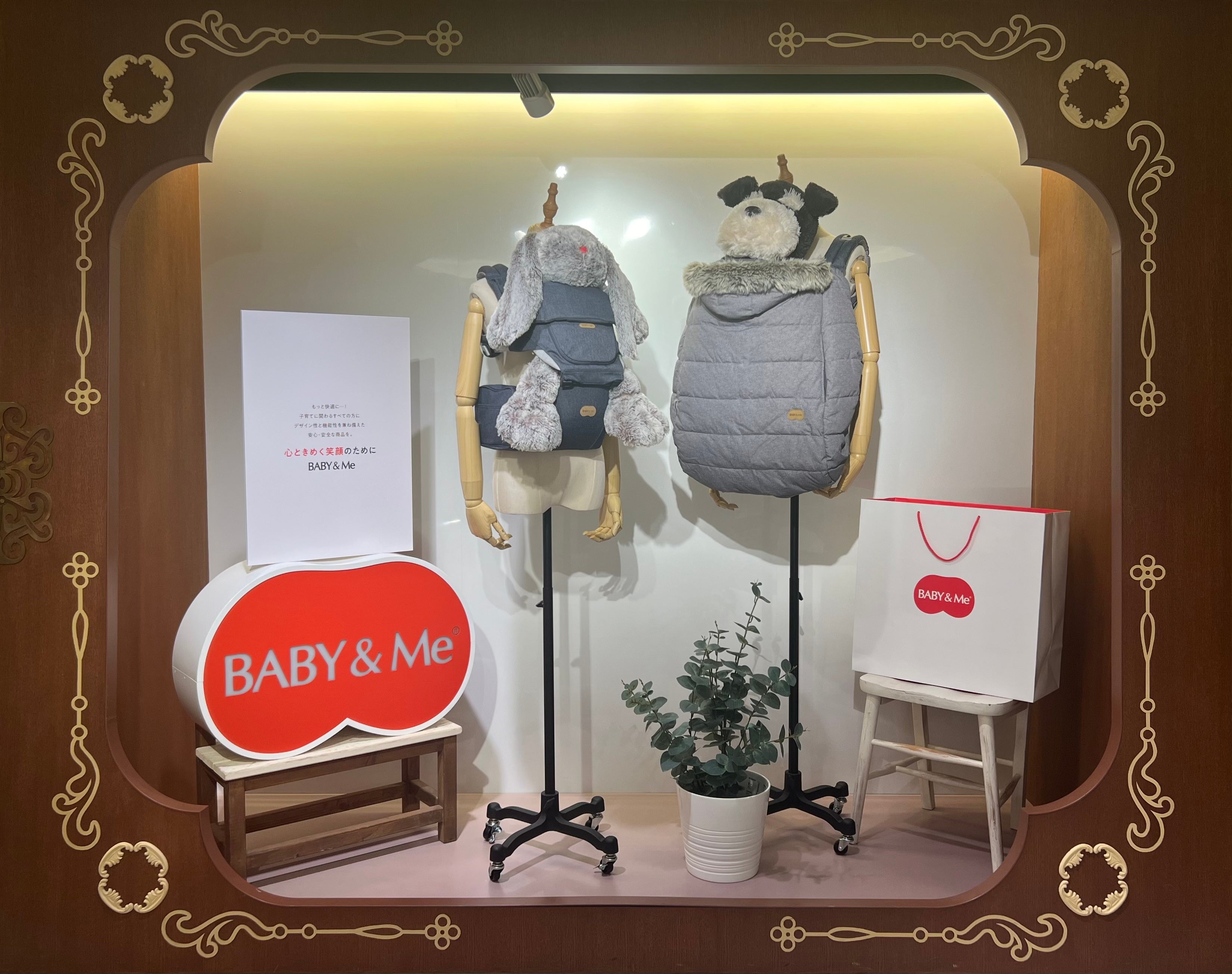 Baby&Me ヒップシートキャリア　新品未使用品 BABY＆Me ヒップシートキャリア｜フレフレママ 出産応援キャンペーン