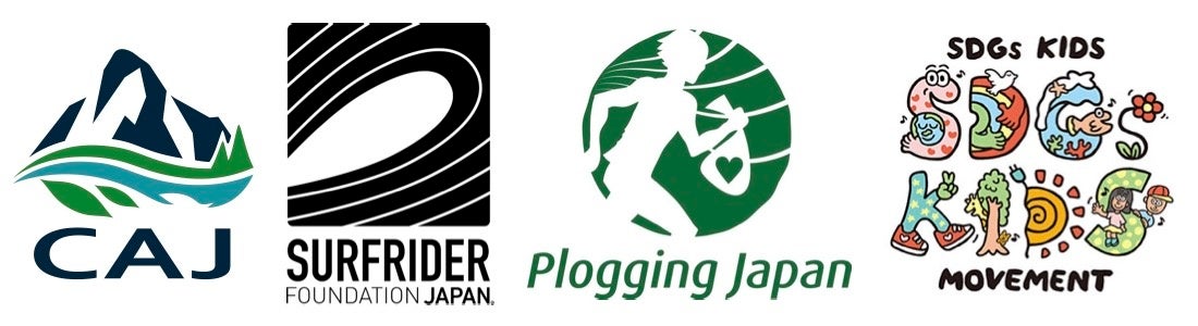一般社団法人コンサベーション·アライアンス·ジャパン(CAJ)  一般社団法人サーフライダーファウンデーションジャパン  一般社団法人プロギングジャパン  SDGs KIDS MOVEMENT