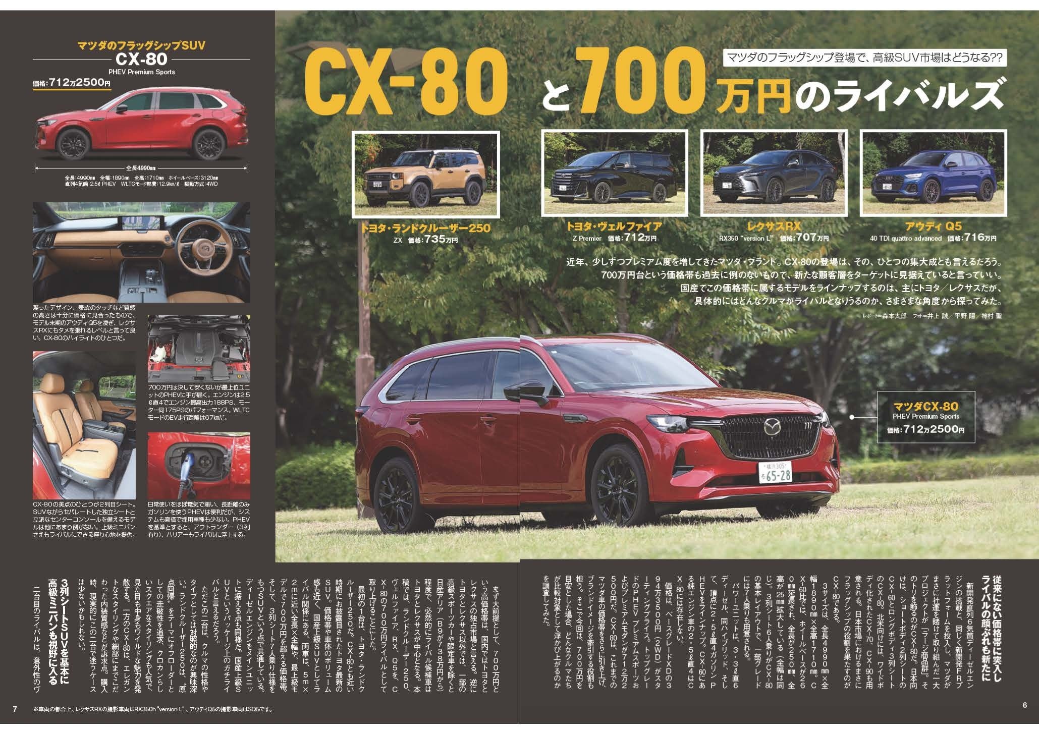 買ってねー マンガ カラー コブラ（COBRA） 9冊 コンビニコミック COBRA