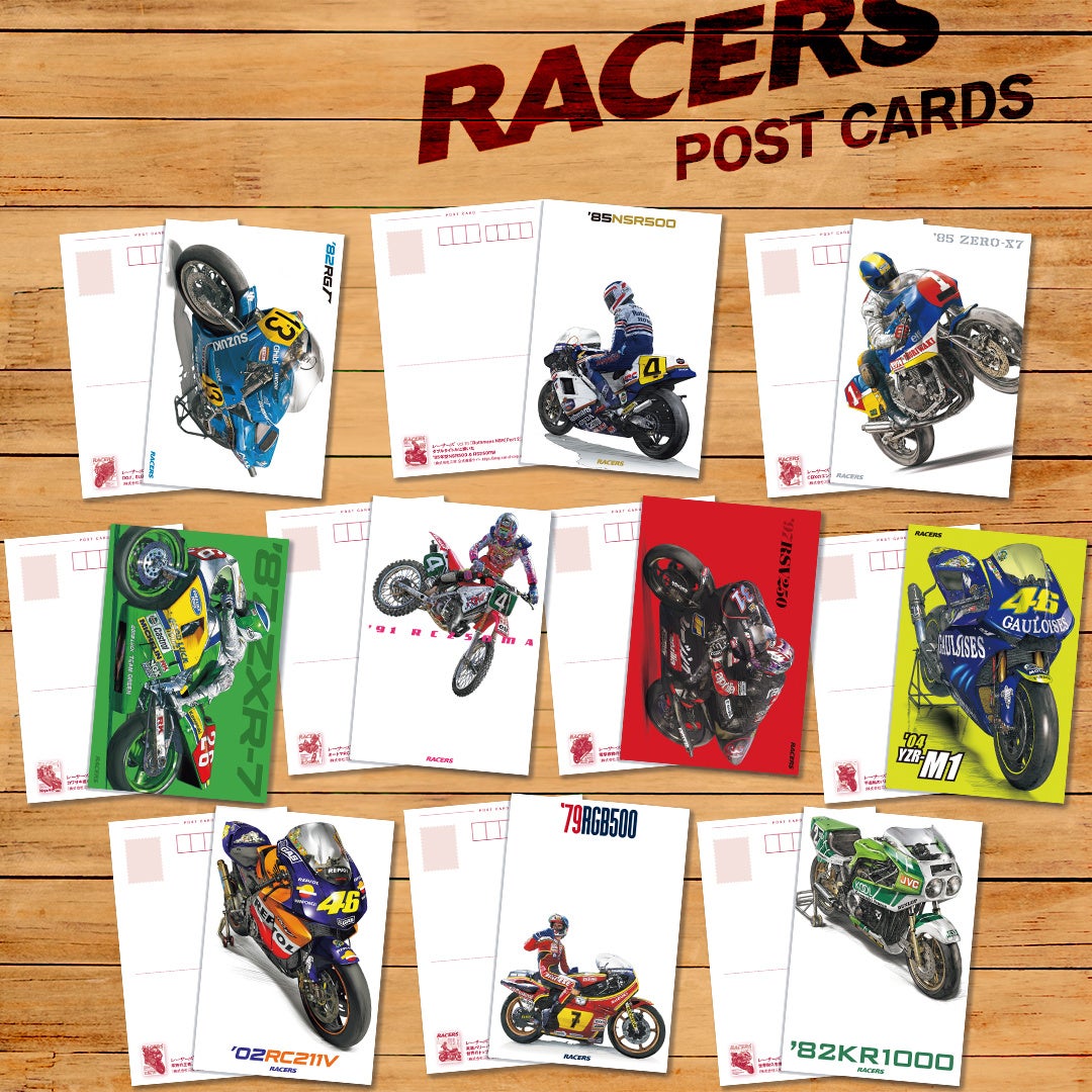 時代を駆け抜けた往年の2輪レーシングマシンを振り返る『RACERS