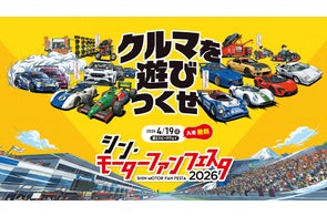 日産GT-Rレーシング」オリジナルトミカ付きスペシャルムック『OPTION 日産GT-Rレーシング」オリジナルトミカ付きスペシャルムック『OPTION