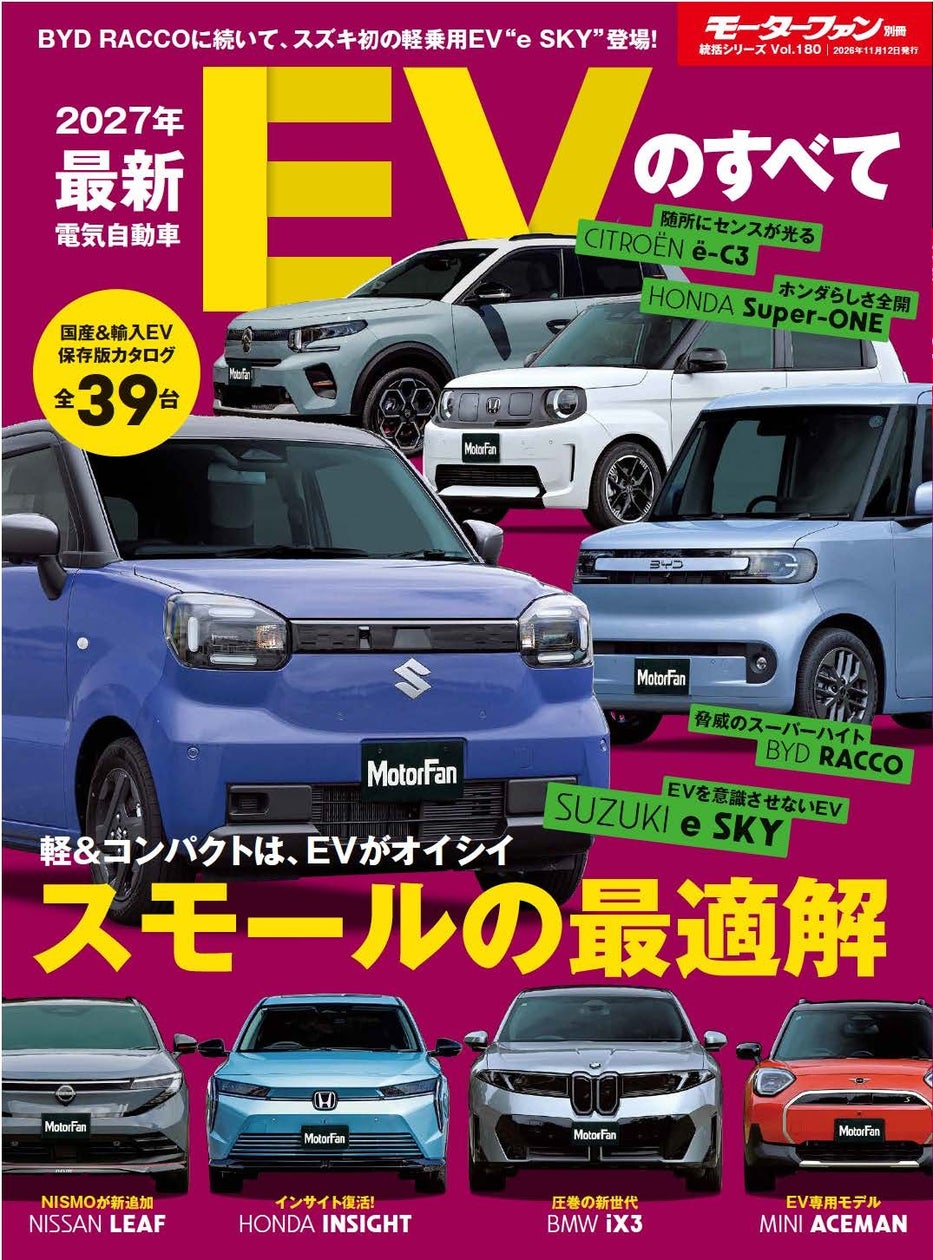 【JAF鹿児島】10月31日「ドライバーズセミナー 一般コース(半日)」を開催します