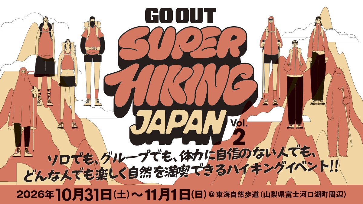 和歌山・紀の川市「観音山フルーツガーデン」で今年もみかん狩りがスタート!創業江戸天保年間の老舗果樹園で、時間無制限の食べ放題を10月中旬より開催
