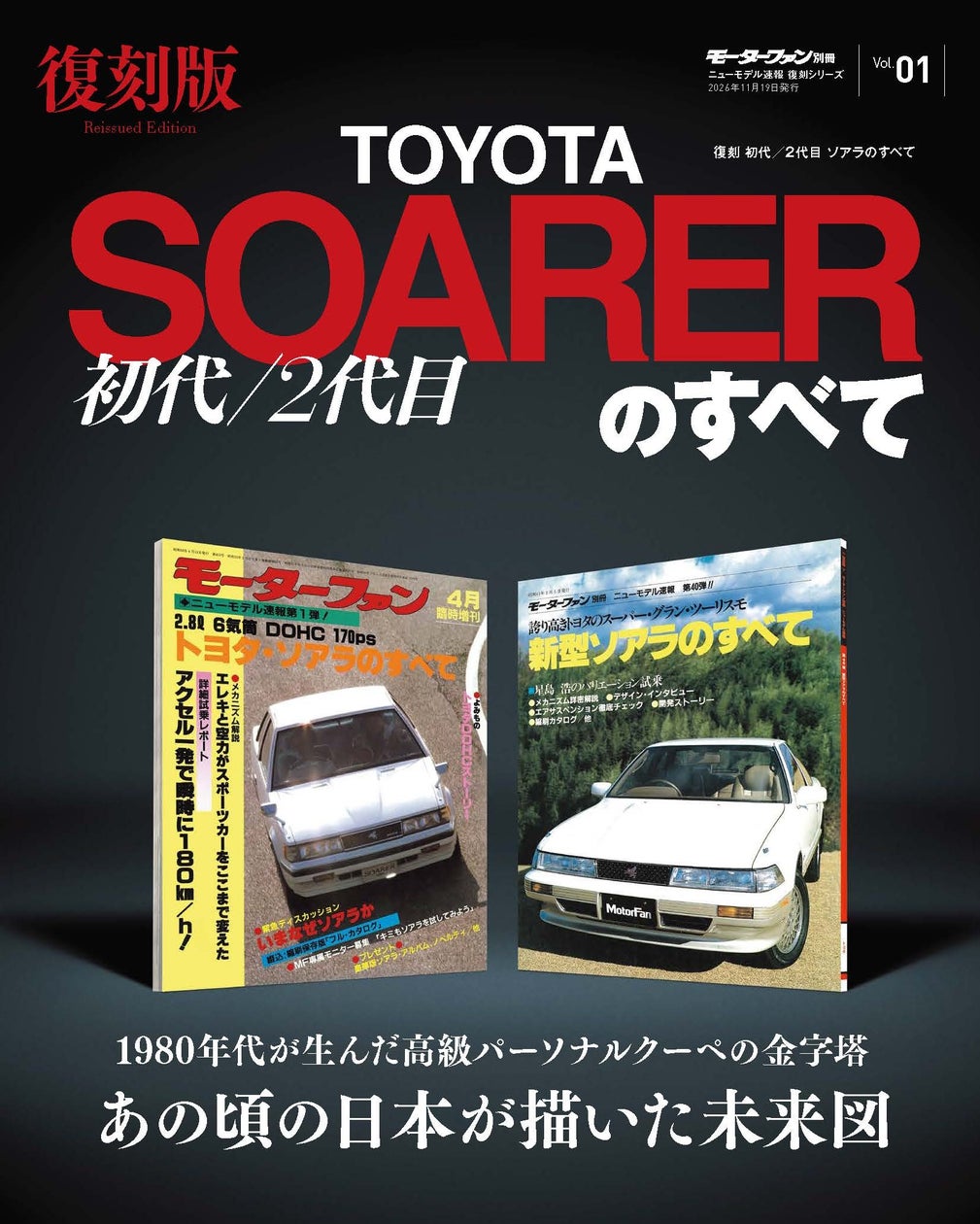 スマホもドリンクも置ける!フレキシブルアームで好きな位置に調整できる車載スマホホルダーを発売