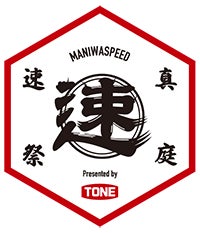 【待望の再入荷】MAXWINの純正ミラー交換型デジタルルームミラー「MDR-G1011」が復活!リア60fpsの滑らか映像で後方確認が変わる