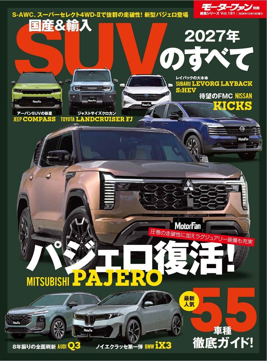 中古車買取相場、9月はわずかに上昇し高値圏で推移上半期の中古車輸出は過去5年間で最高水準を更新、「査定額の二極化」が進行中古車買取相場推移レポート(2026年10月版)
