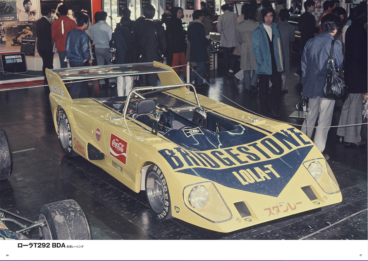 当時物 シングルシート カウル 希少 レア 加工ベース レストア 旧車 旧