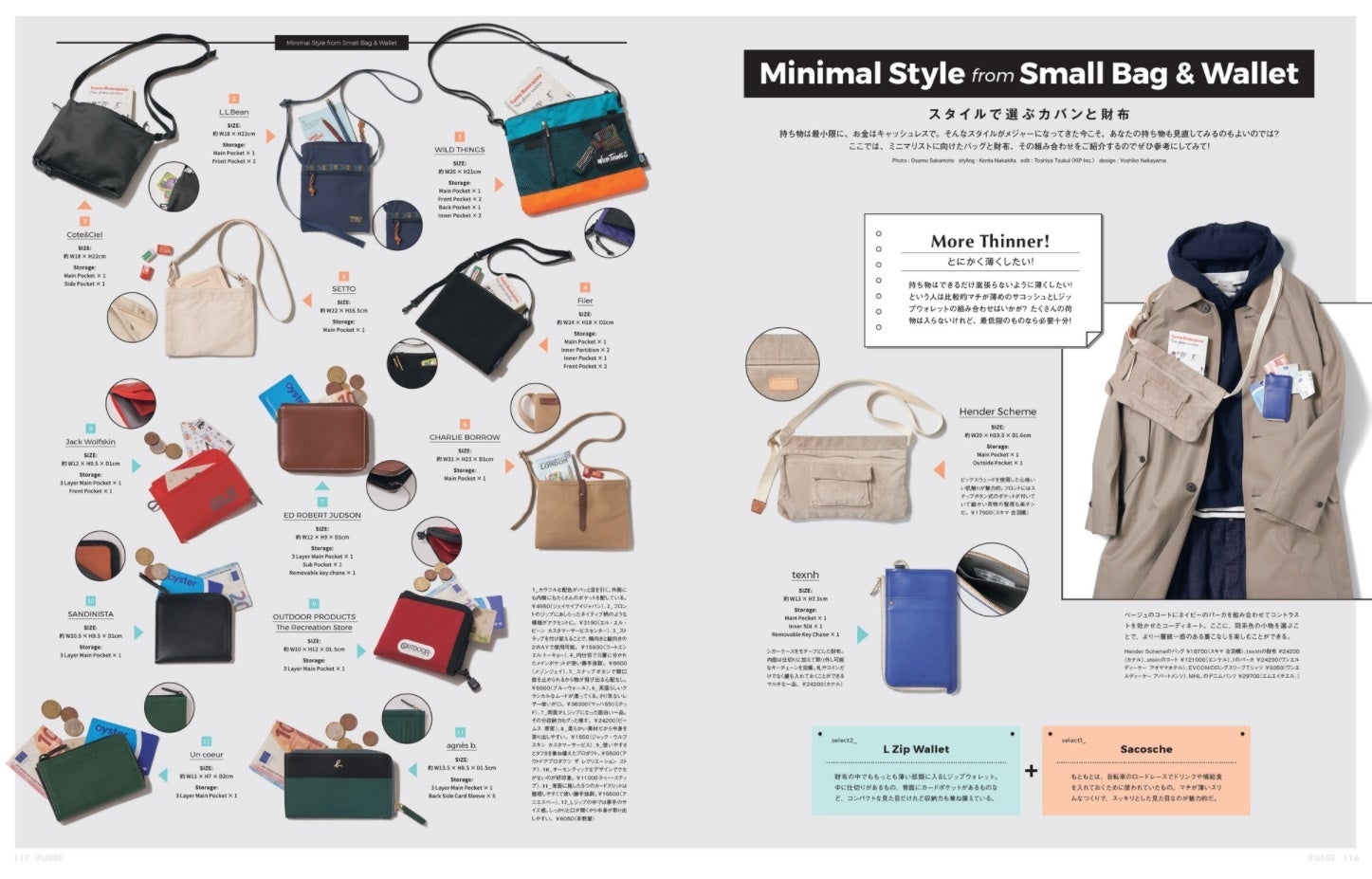 いつでも僕らは ヨーロッパかぶれ Men S Fudge 22年4月号 好評発売中 三栄のプレスリリース いつでも僕らは ヨーロッパかぶれ Men S Fudge 22年4月号 好評発売中 三栄のプレスリリース