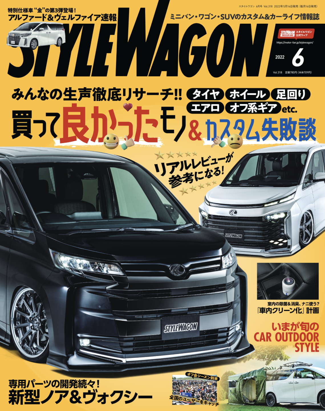 VIPSTYLE＊VIPCAR＊VIPワゴン＊autoone