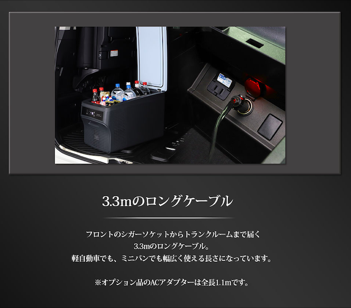 T*A様 ポータブル冷温庫 colli クラウドファンディング 車載冷蔵庫