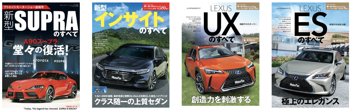 日替わりセール】通巻600号以上のラインナップを誇る車種別新車購入