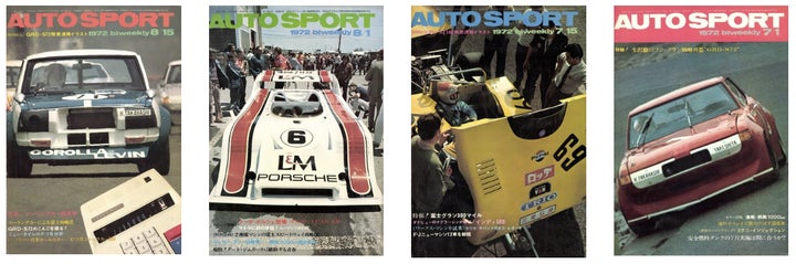 往年のレースファン必見>老舗のモータースポーツ専門誌『auto sport 往年のレースファン必見>老舗のモータースポーツ専門誌『auto sport