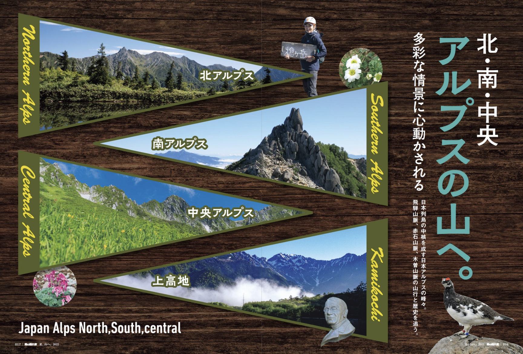 山岳名著シリーズ　16冊セット 二見書房 山岳名著シリーズ 16冊セット 二見書房 死ぬまでに読みたい山岳名著】｜