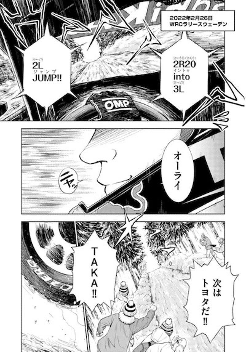 志気・覇気・勇気を高める本—すべては「気力」に始まる (PHPビジネスライブラリー) ストライキ2.0 ブラック企業と闘う武器／今野 晴貴 | 集英社