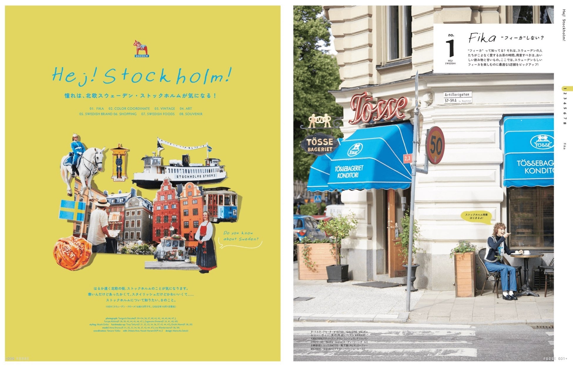 アニメーション映画 魔女の宅急便 ファッション誌 Fudge Men S Fudge それはスタジオジブリへのリスペクトを込めてお届けする Fudge 周年 特別コラボレーション 三栄のプレスリリース アニメーション映画 魔女の宅急便 ファッション誌 Fudge Men S Fudge それはスタジオジブリへのリスペクトを込めてお届けする Fudge 周年 特別コラボレーション 三栄のプレスリリース