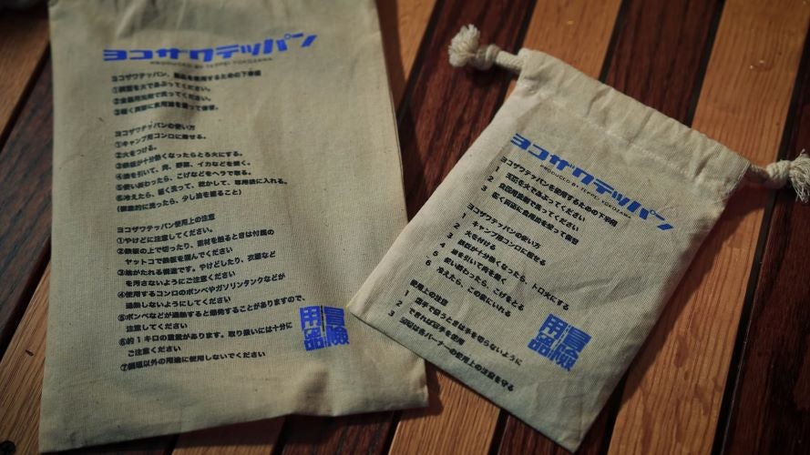 収納袋（写真左：「元祖ヨコテツ」、写真右：「ヨコザワテッパン ポケット」）