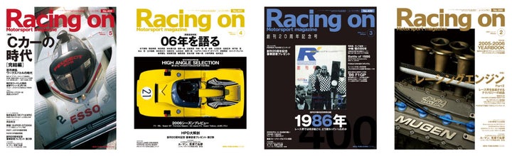 レーシングオン Racing on / 1986年創刊号から2009年までの約440冊 レーシングオン Racing on / 1986年創刊号から2009年までの約440冊