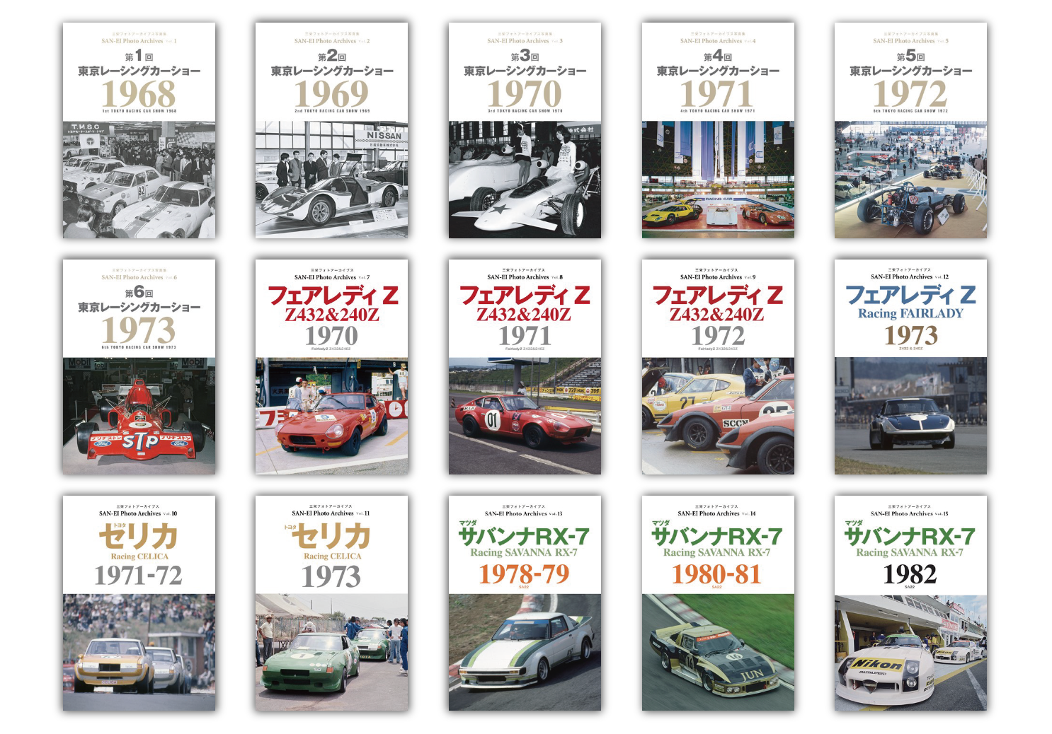 1983年、秋に開催される＜WEC in Japan 富士＞に向け様々なレース