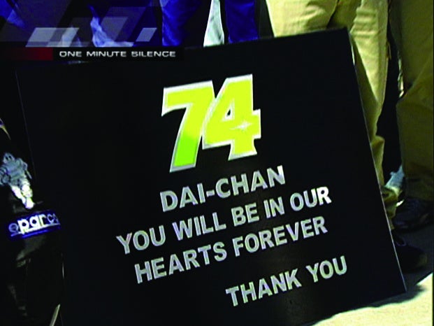 加藤大治郎がクラッシュにより 負傷し帰らぬ人となってしまう