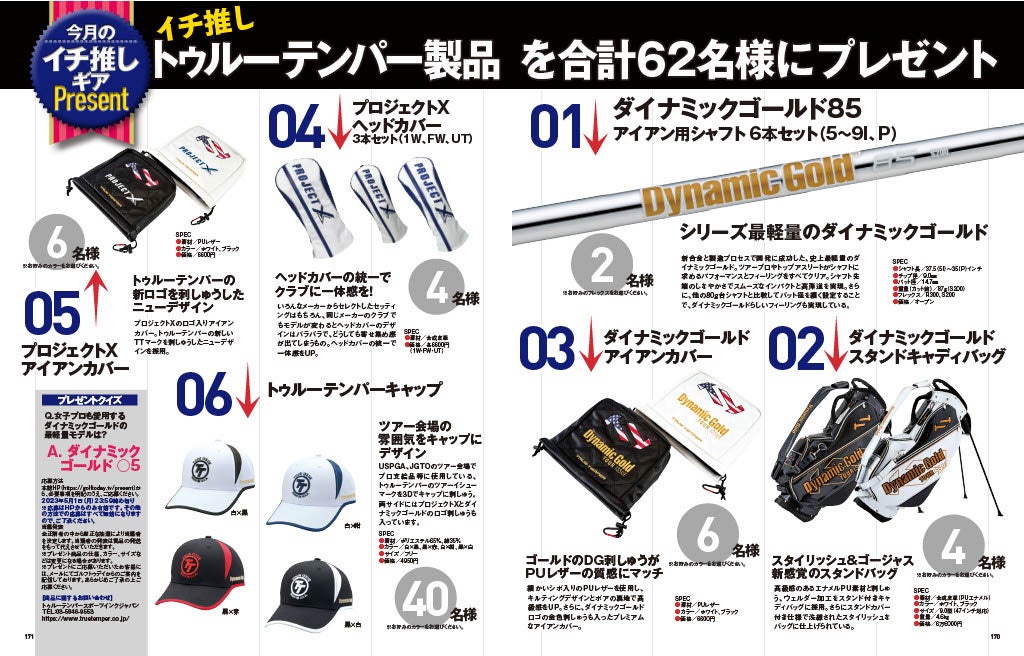 えなこ　スペリオール懸賞当選品　ポスター m81372539999_1.jpg?1725876266