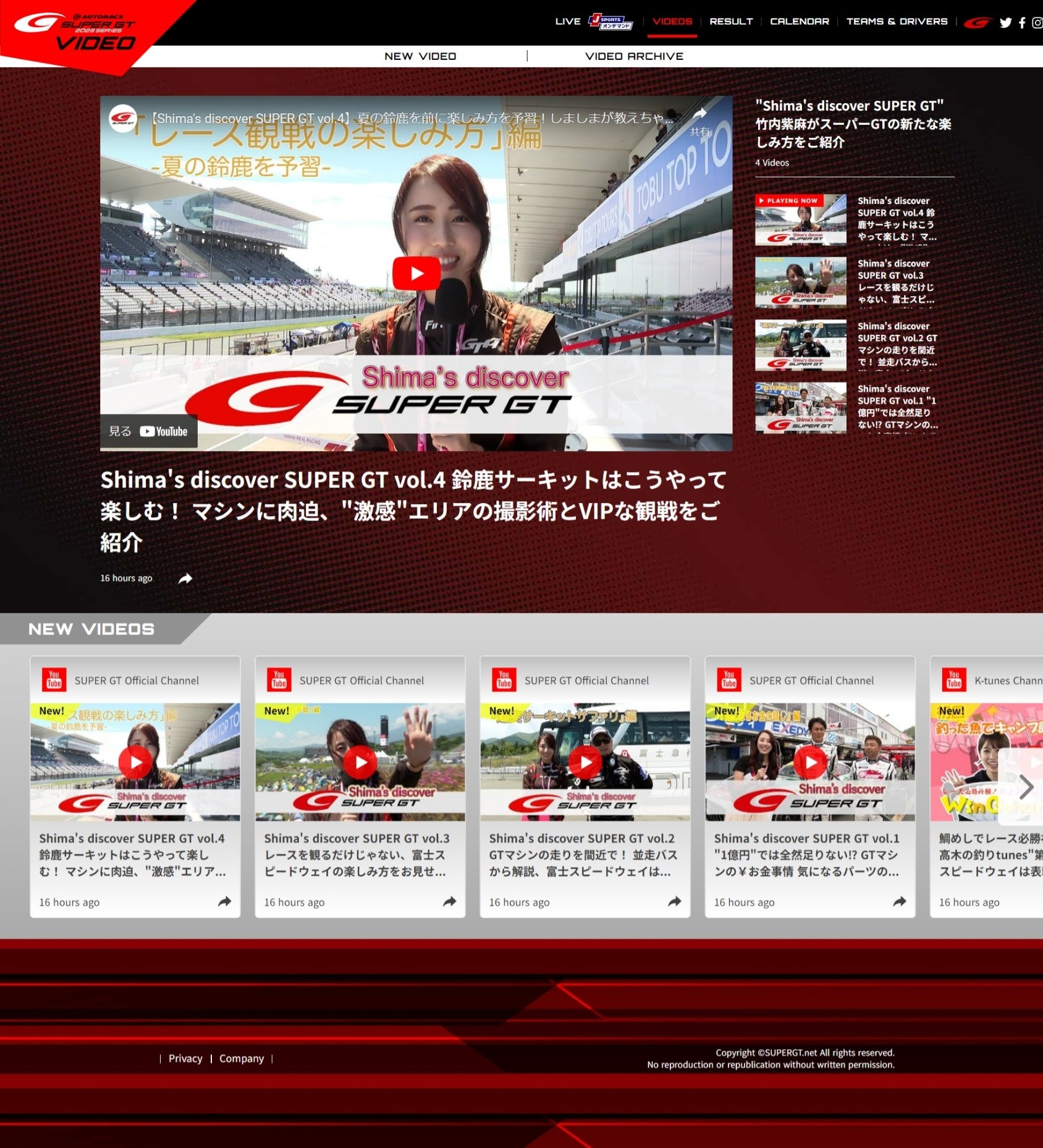 松田ページ　追加送料 楽天市場】【『頭文字D』限定コラボ / FMトランスミッター 高橋