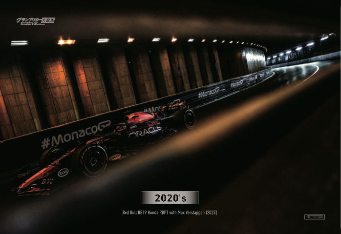 F1世界選手権 日本GP開催記念！鈴鹿サーキットの三栄ブースで