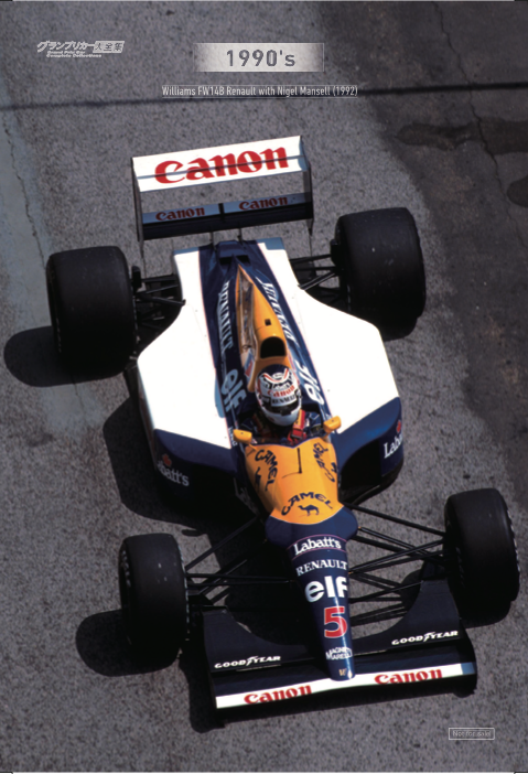 完全受注生産】F1 鈴鹿GP 30回記念大会 メダル 優勝者プレート