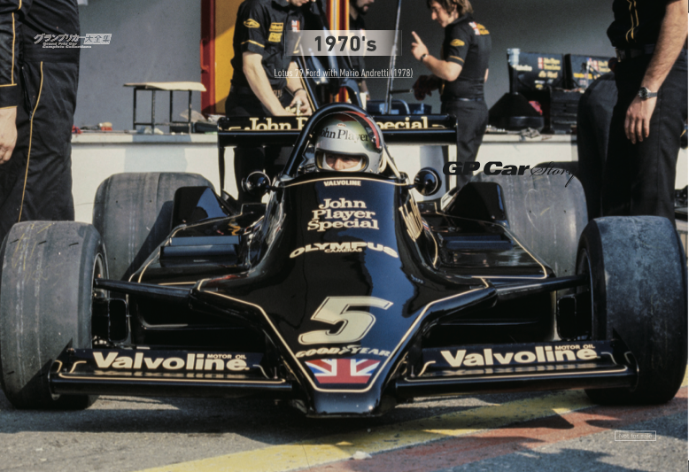 F1世界選手権 日本GP開催記念！鈴鹿サーキットの三栄ブースで