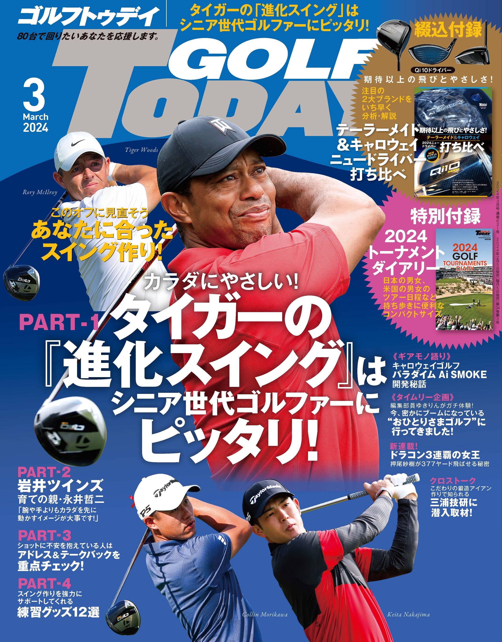 【新品未開封】  Phigolf (ファイゴルフ)【2024 日本公式】 Amazon | Phigolf (ファイゴルフ)【2024 日本公式】家庭用ゴルフ