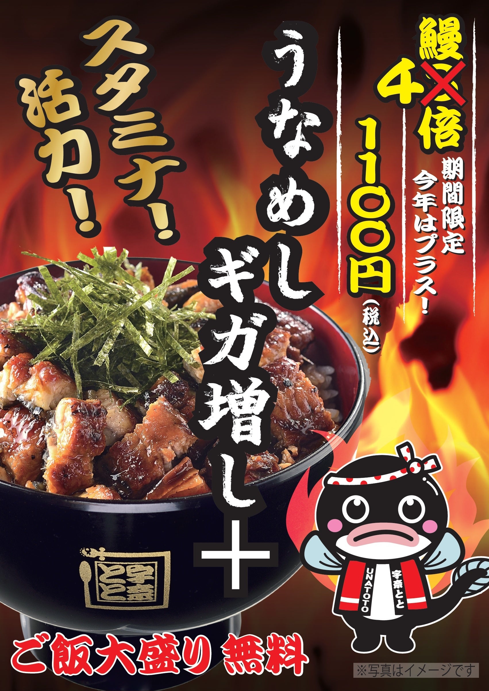 ※価格は店内飲食およびテイクアウトの場合