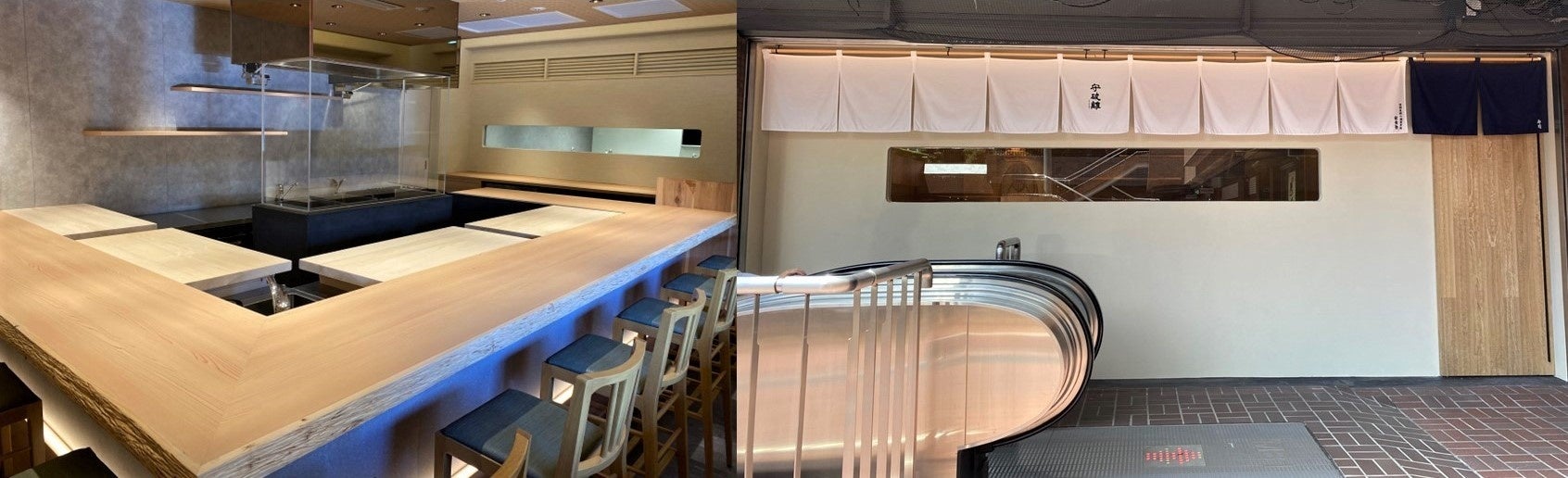 守破離内観（左）、守破離外観（右）