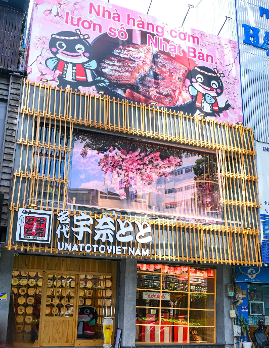 バータンハイ店外観