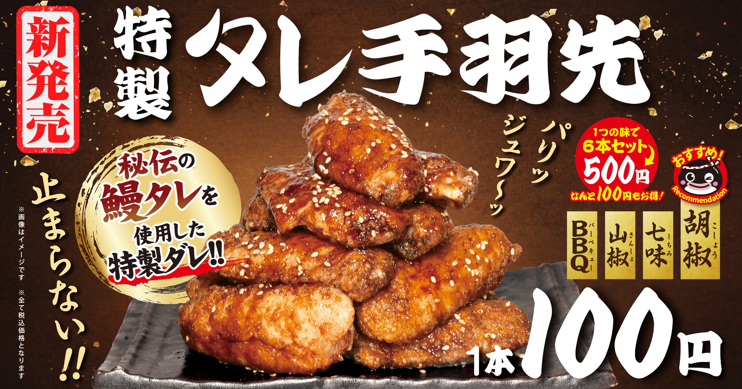 【太宰府 いい乃じ・Mカフェ】九州国立博物館 特別展「卑弥呼の鏡 ―三角縁神獣鏡がヤマト王権をつくった―」とのコラボレーションメニューを10月31日(土)より提供開始