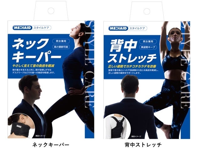 メディエイド 春のトライアルキャンペーン」開催－ 満足いただけ