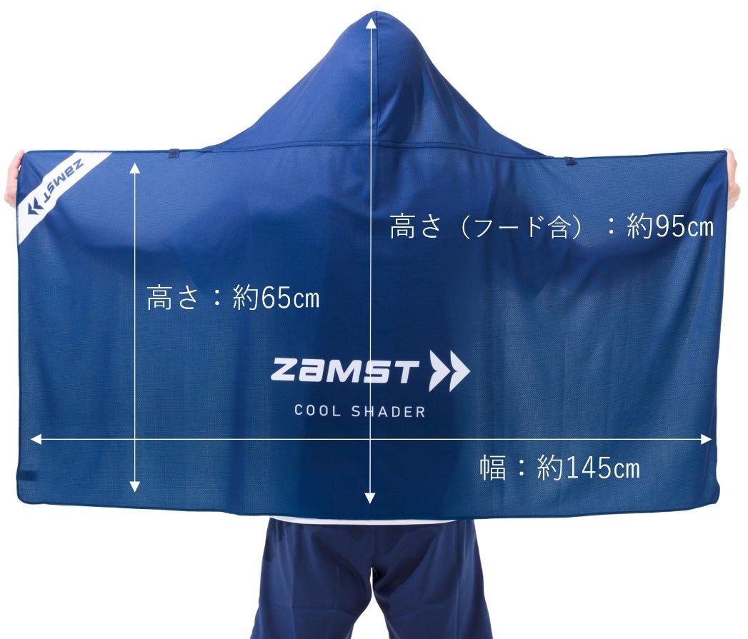 夏のスポーツを涼しく快適に！ザムスト暑熱対策アイテム4商品の