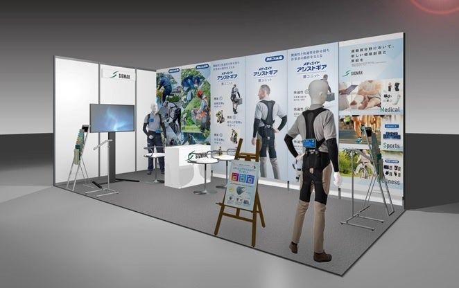 　※ブースイメージ