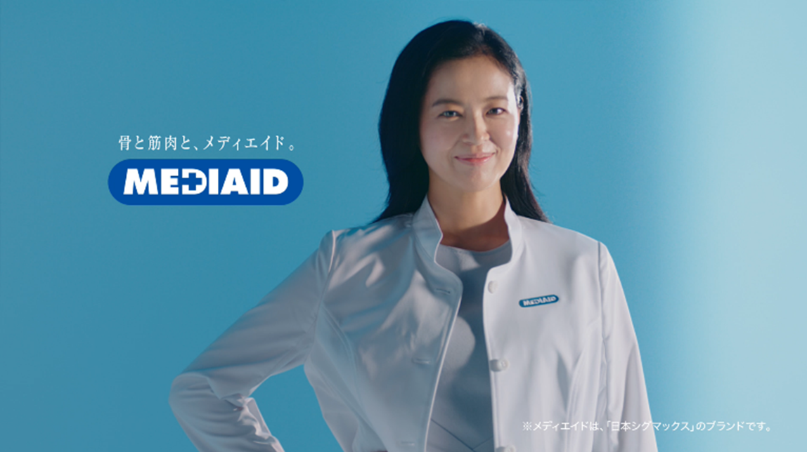 MEDIAIDブランドアンバサダー 黒谷友香さん