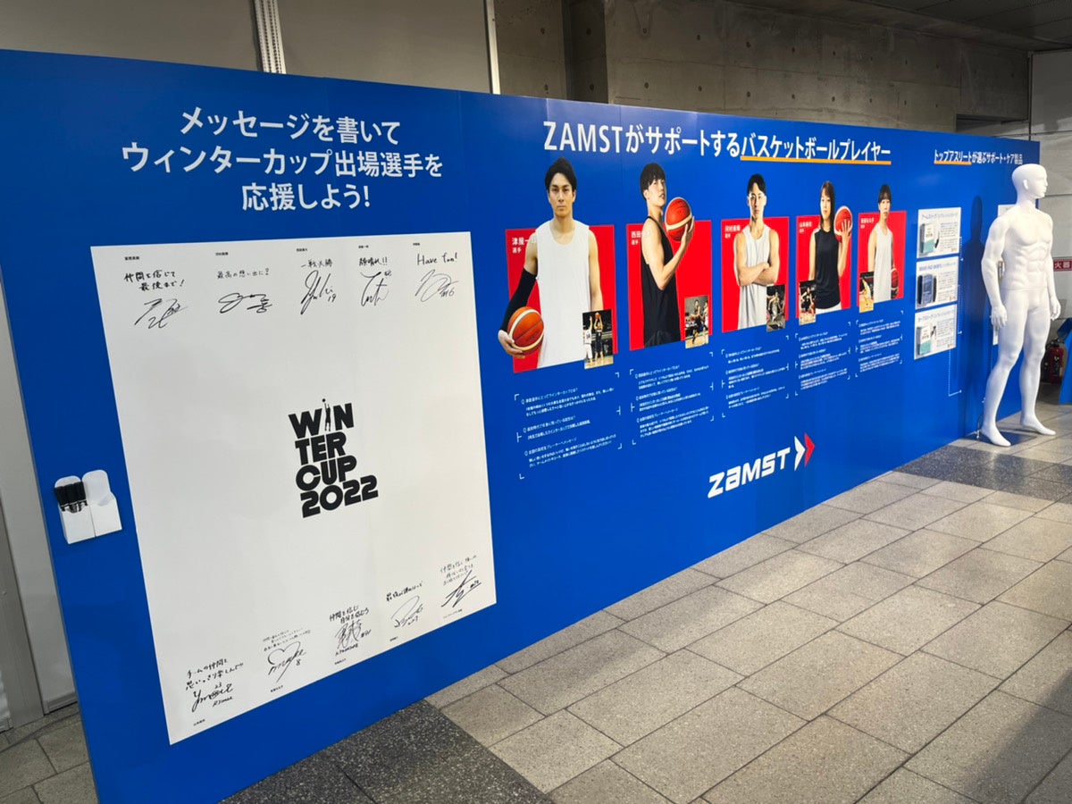 ▲特設ブースの様子