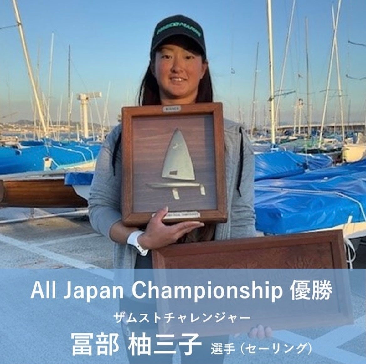 累計応募者数1400組超、100組のアスリートをサポート！ 「ZAMST
