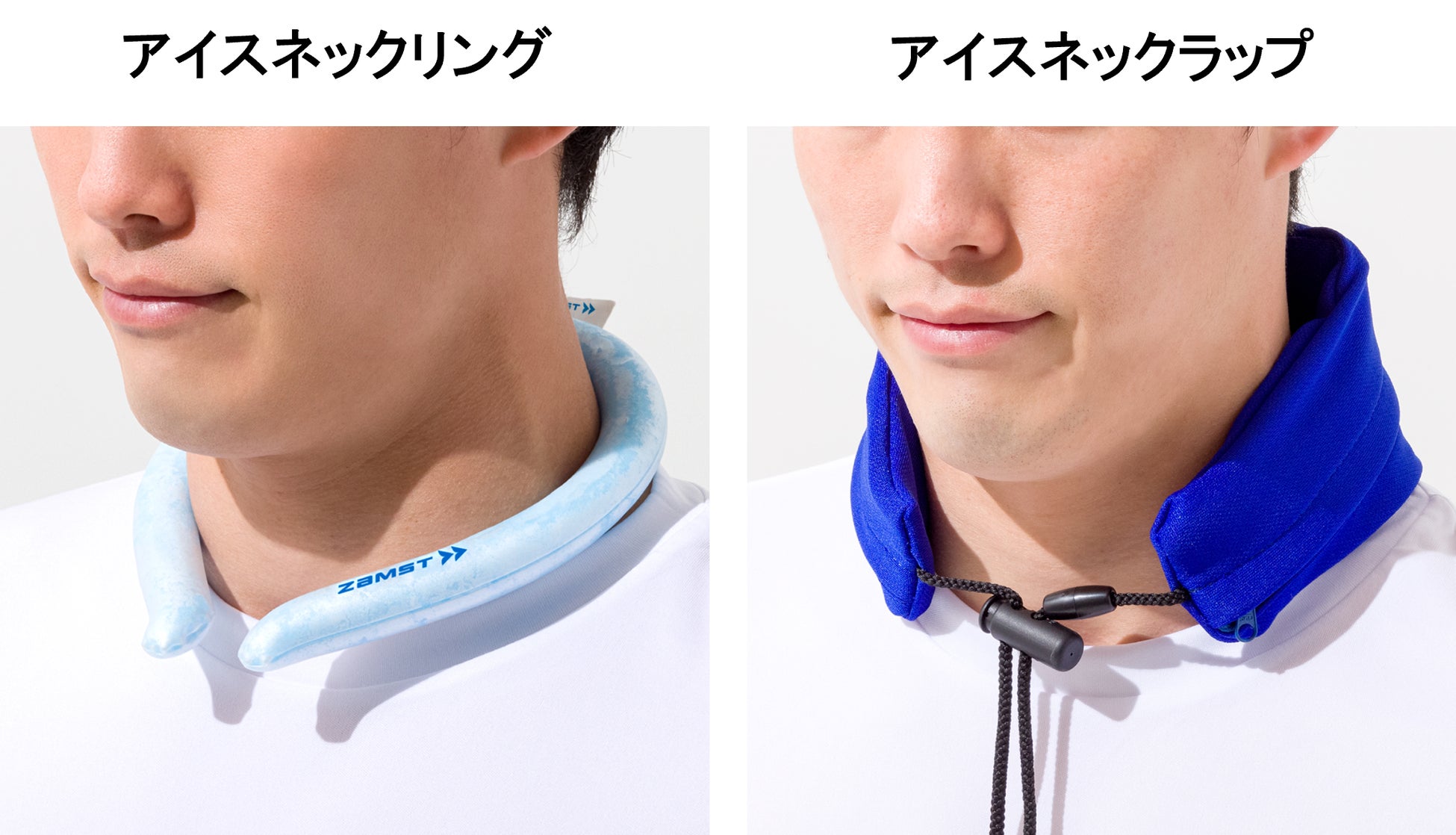 【新品•未使用品】ザムスト COOL SHADER&ネッククーラー【2点セット】 昨年わずか1か月半で完売した製品の再販を含む11商品を
