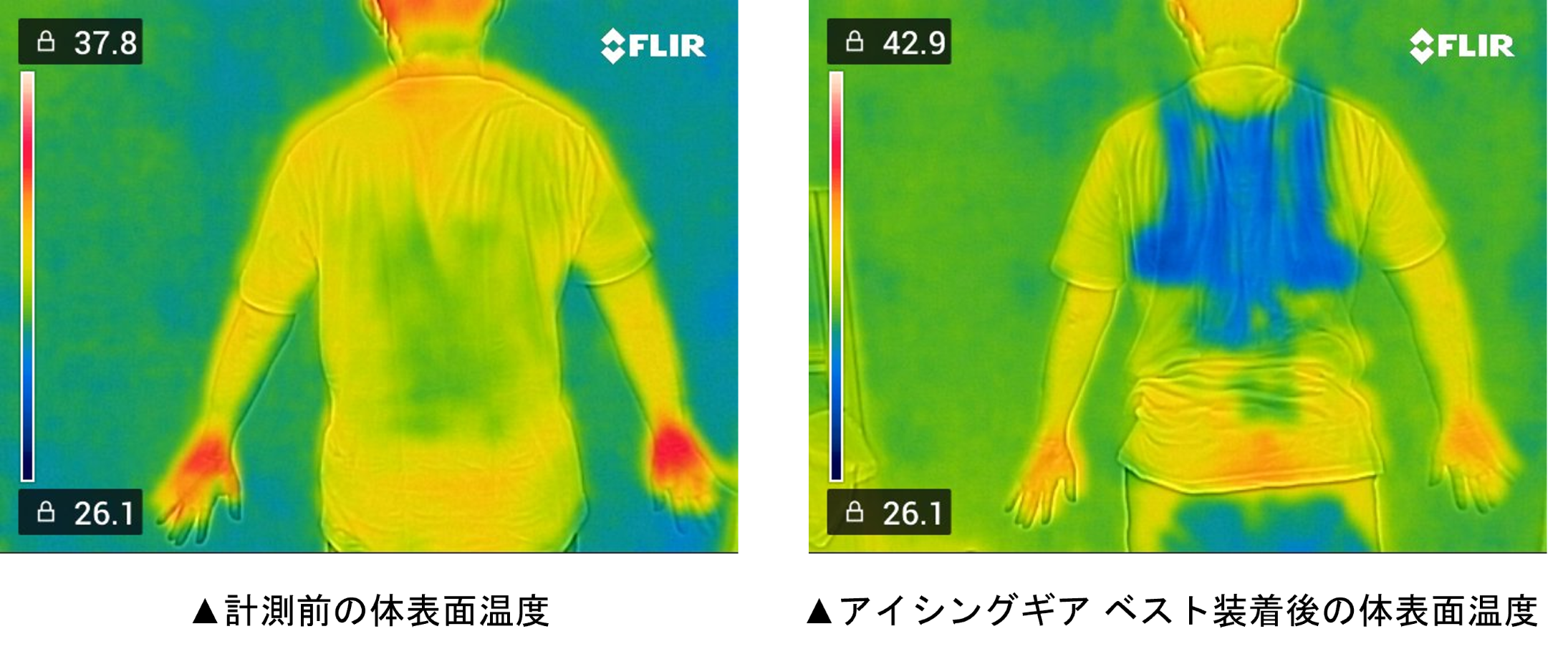 ▲アイシングギアベスト装着後のサーモグラフィ画像