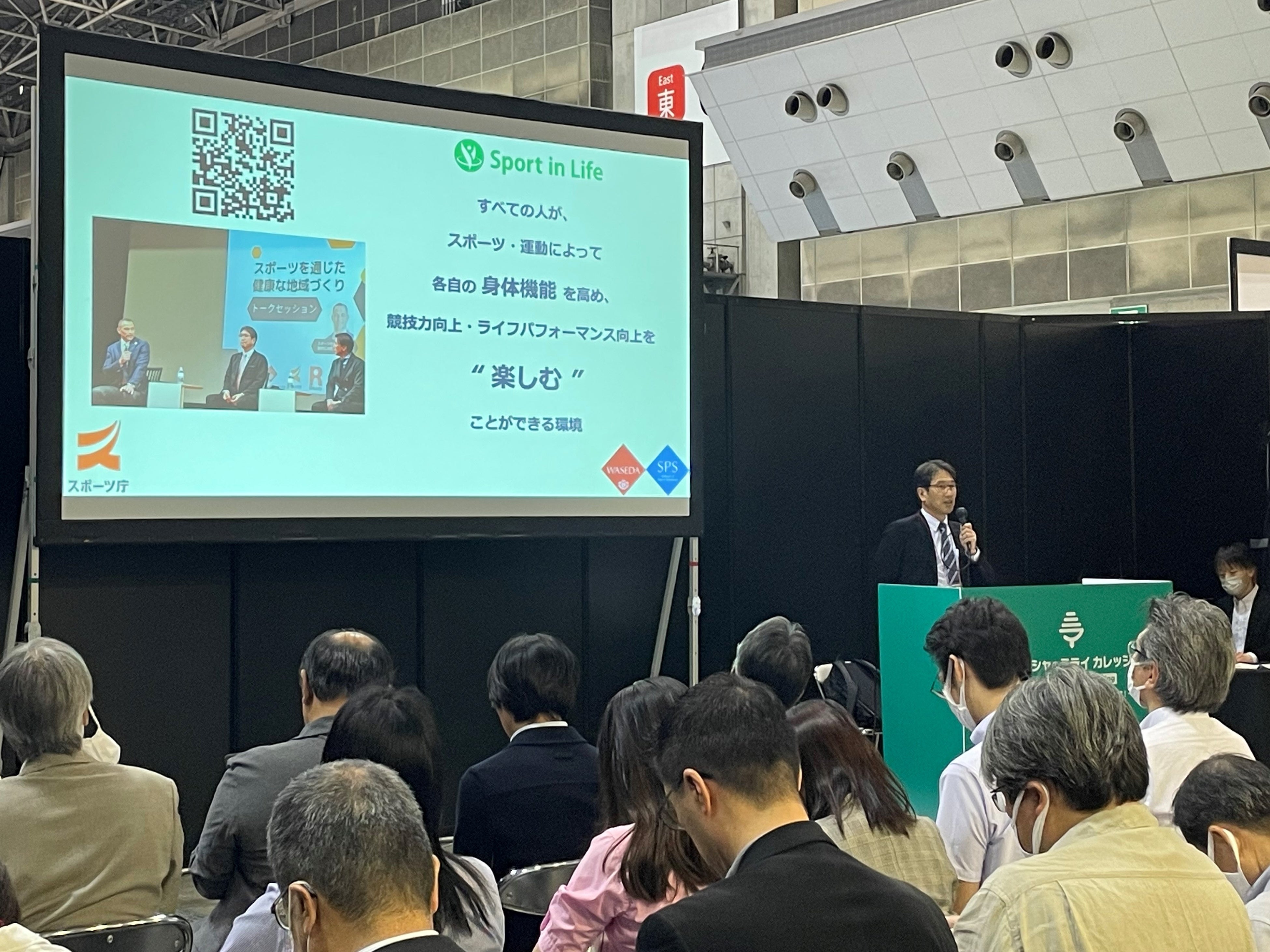 ▲セミナーのまとめの様子