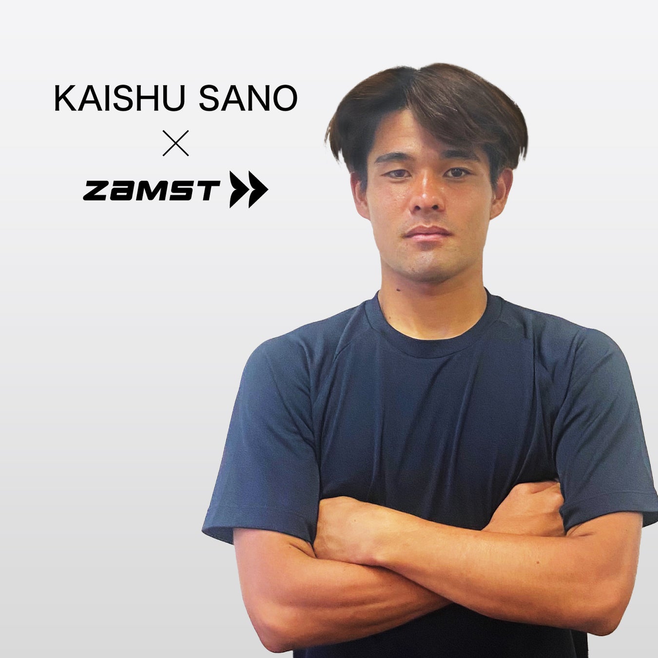 ▲パートナーシップ契約を締結した佐野海舟選手