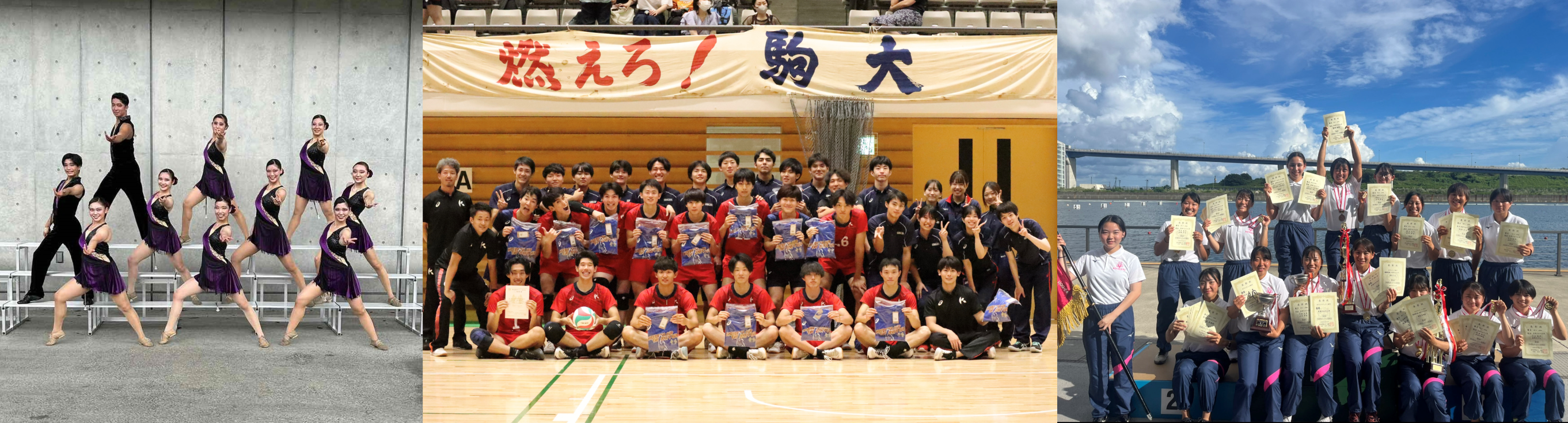 ▲左から、clear Baton、駒澤大学男子バレーボール部、武庫川女子大学カヌー部の皆さん